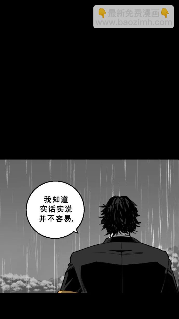 第60话99