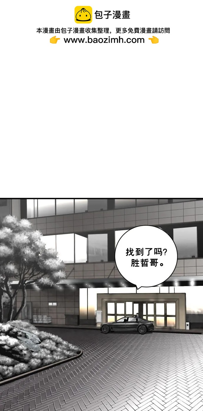 第61话1