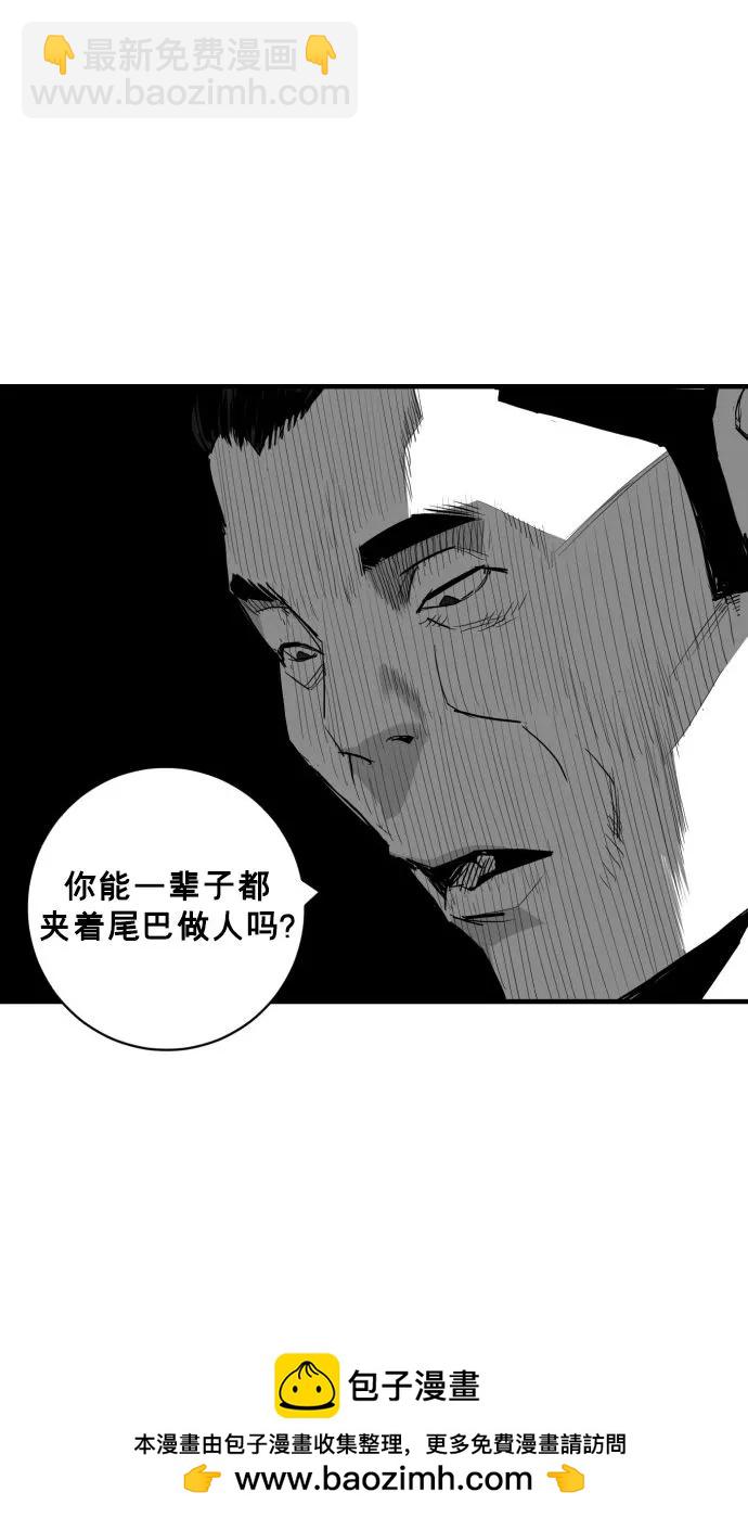 第61话103