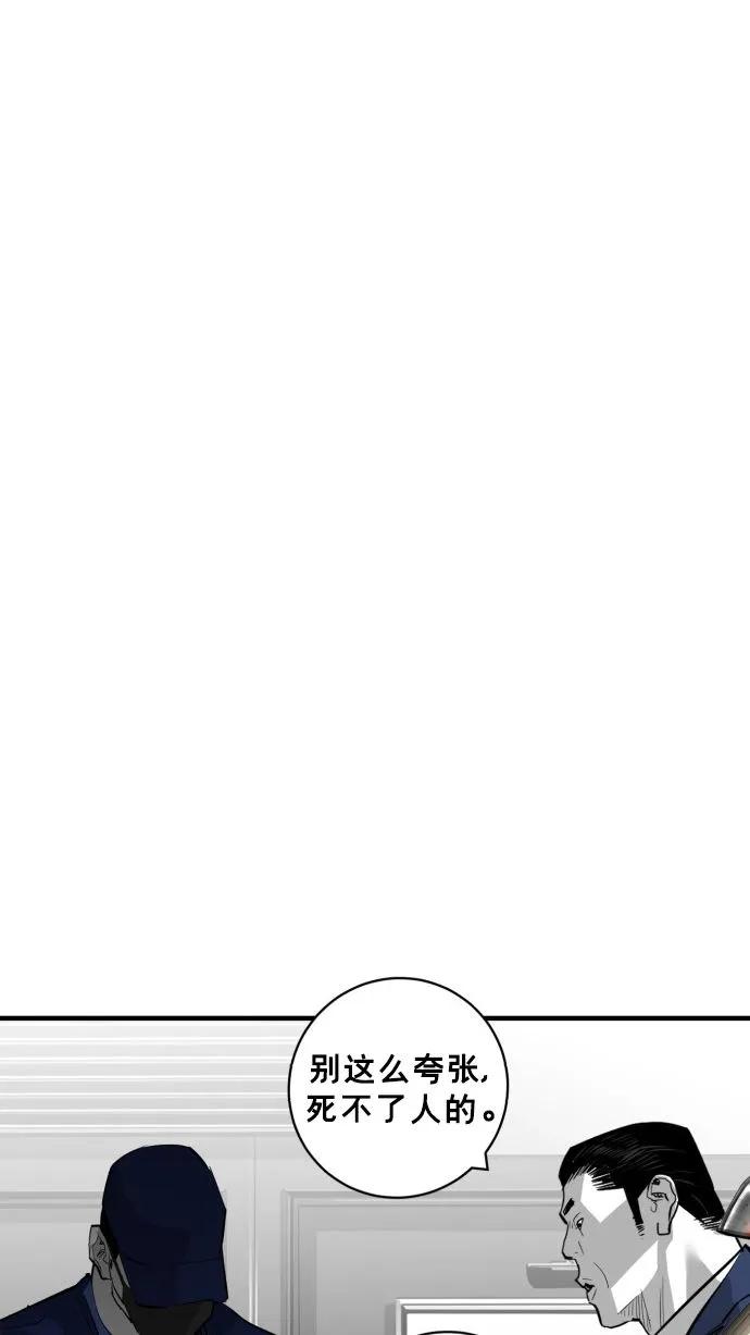 第61话104