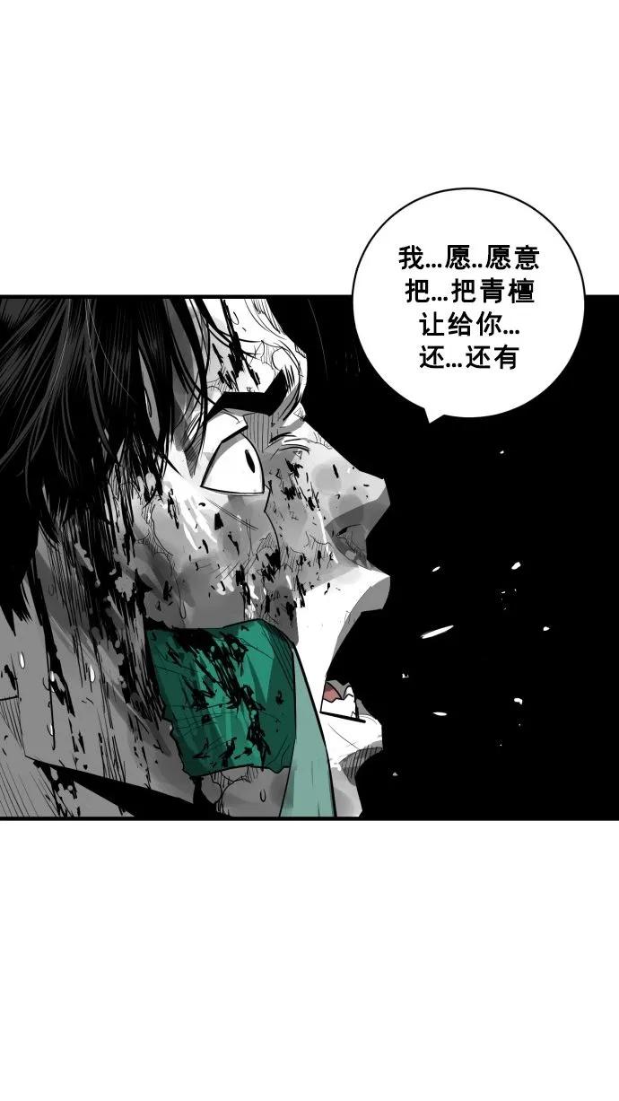 第61话106