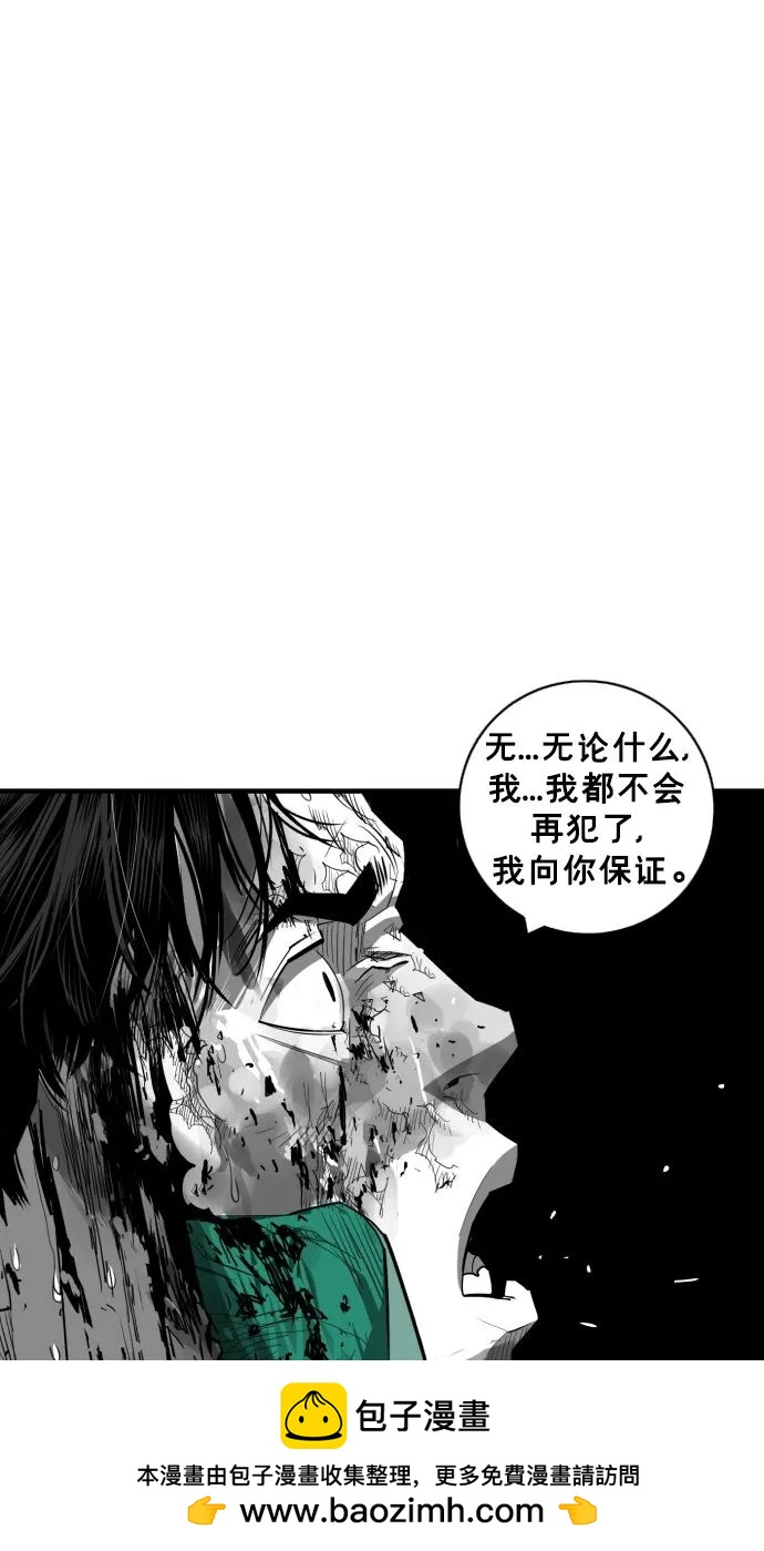 第61话108