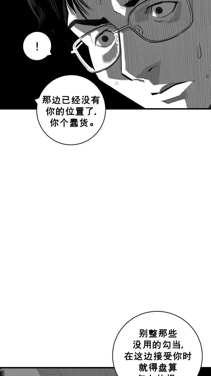 第61话11