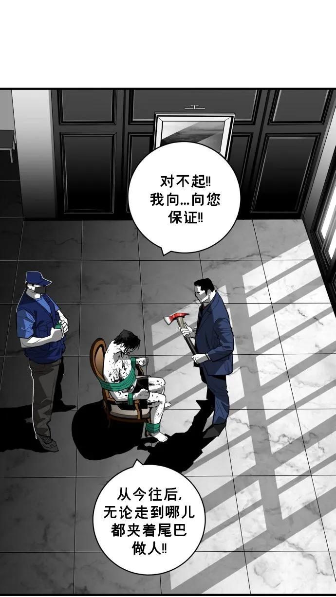 第61话111