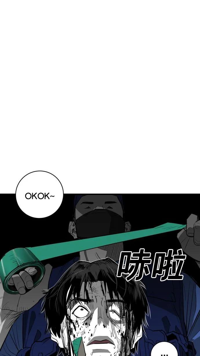 第61话112