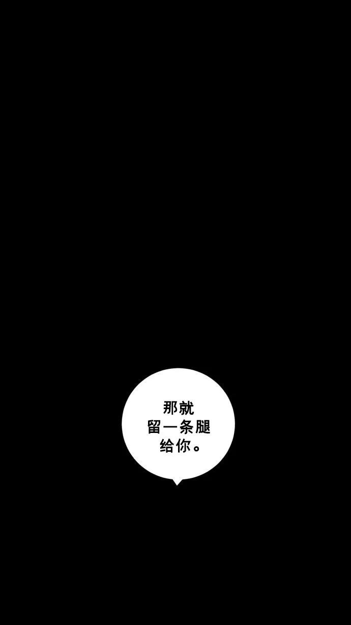 第61话116