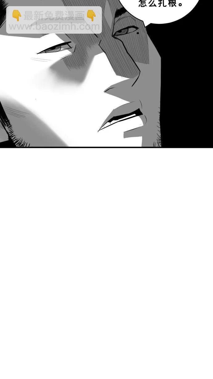 第61话12