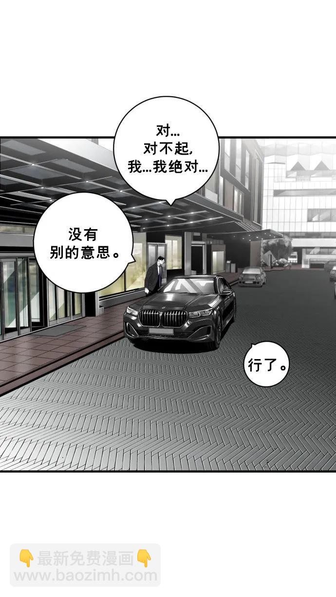 第61话13