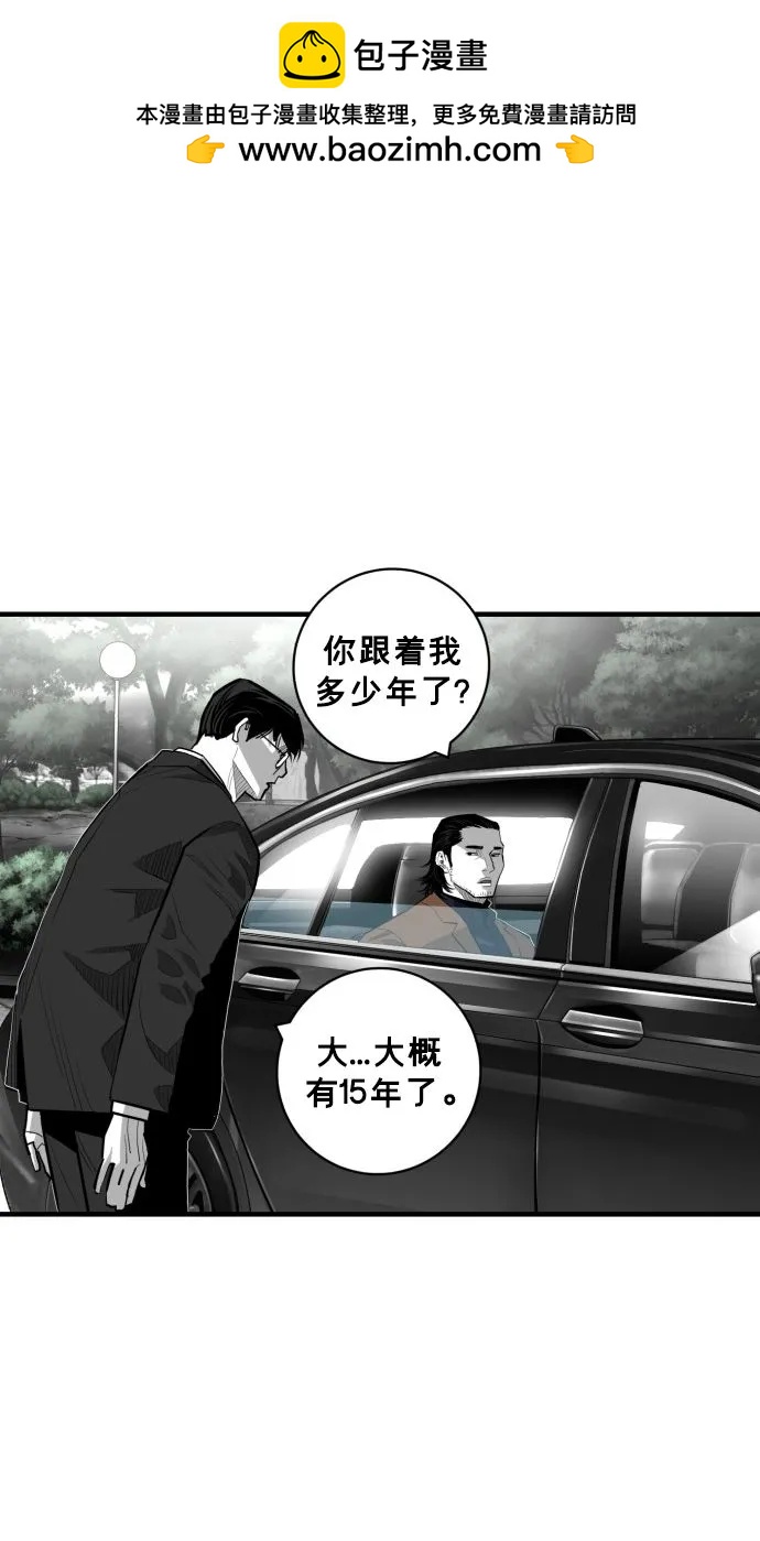 第61话14
