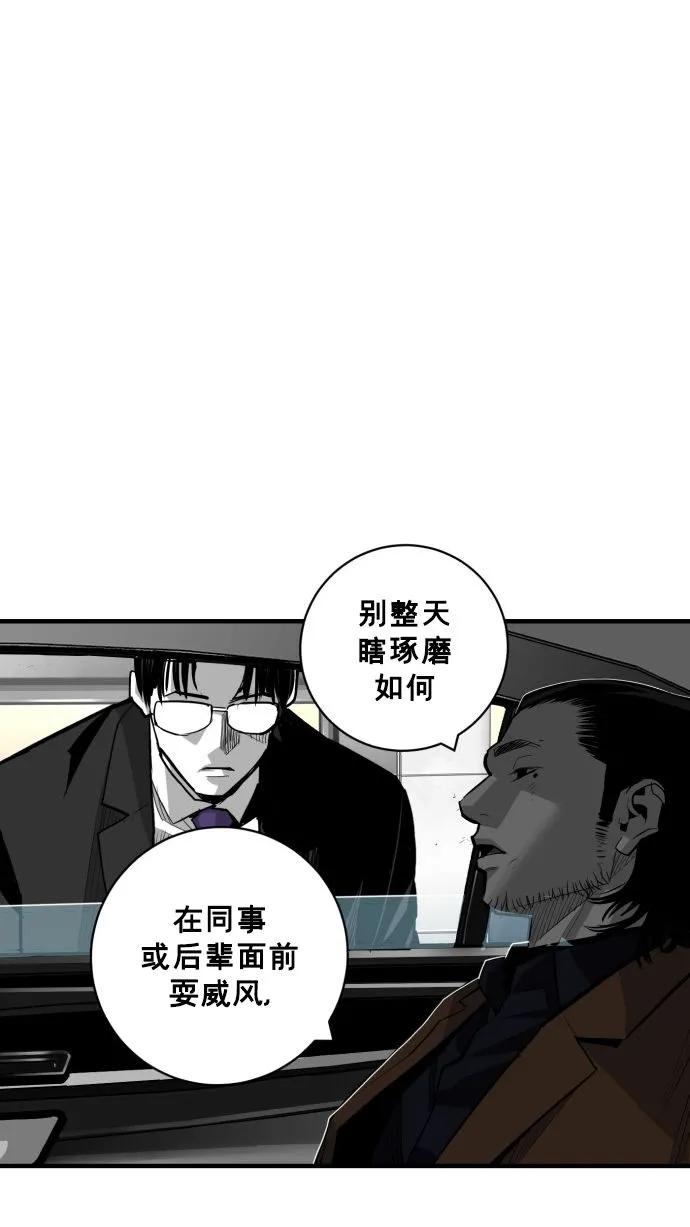 第61话16