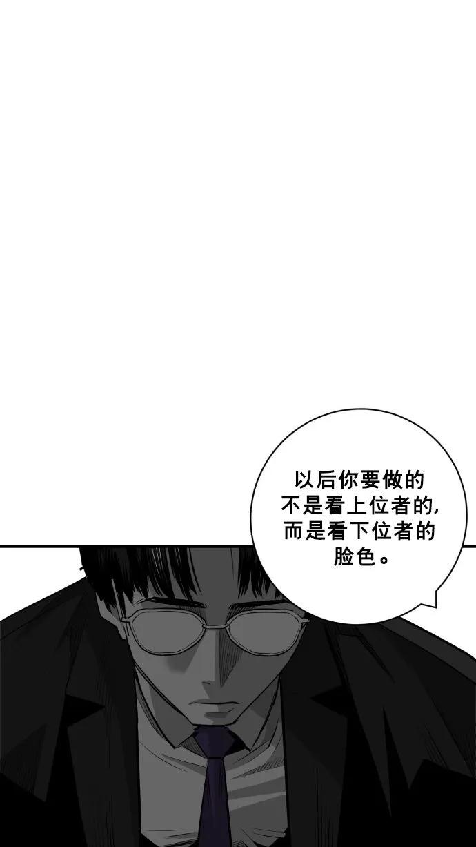 第61话17