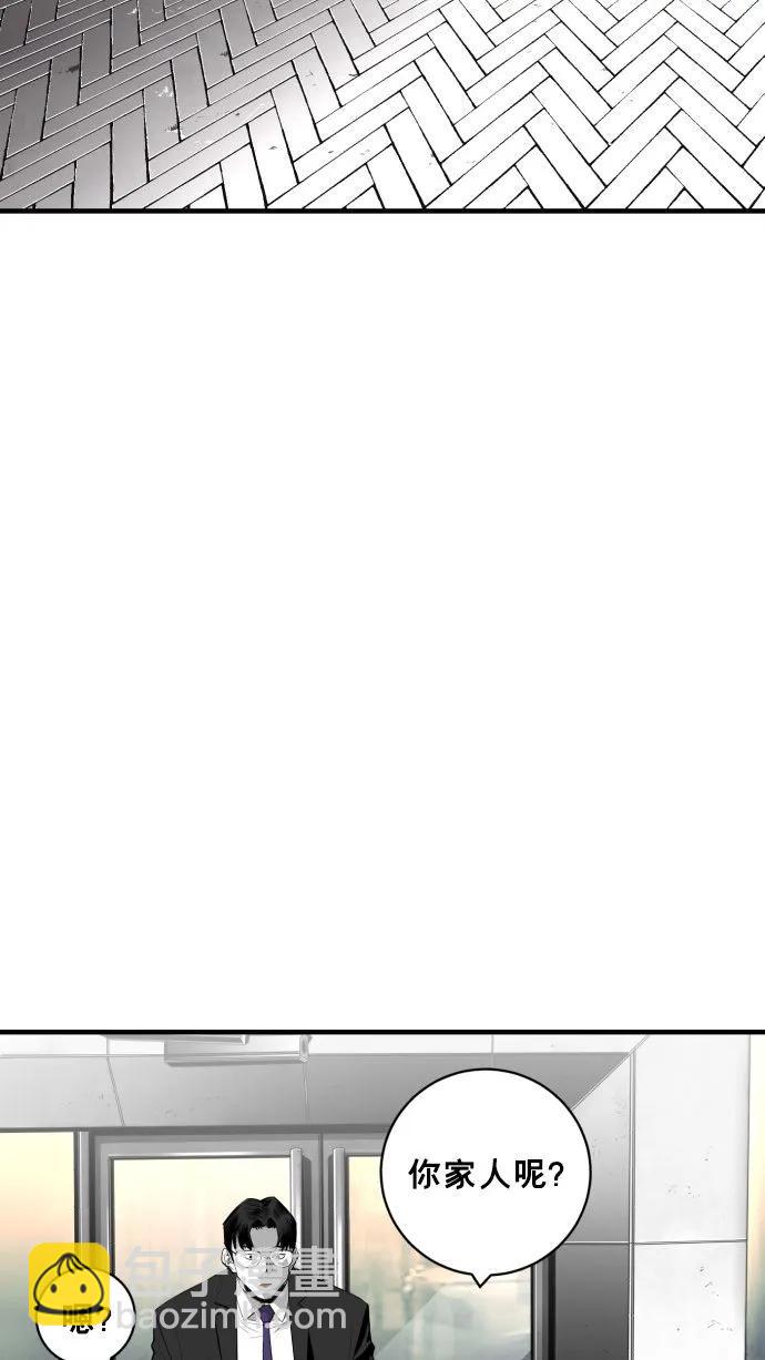 第61话2