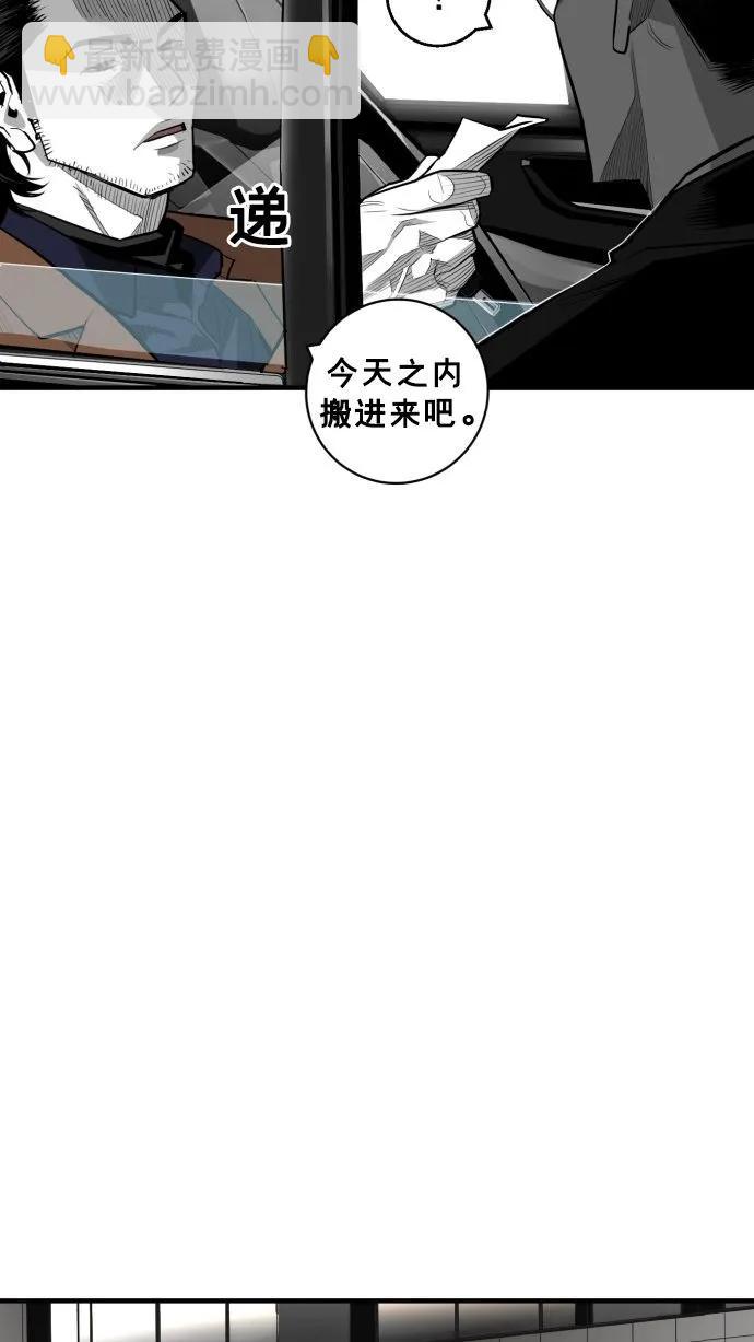 第61话20