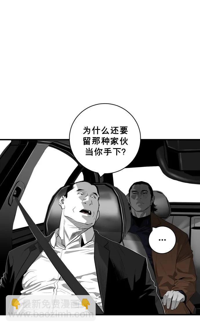 第61话22