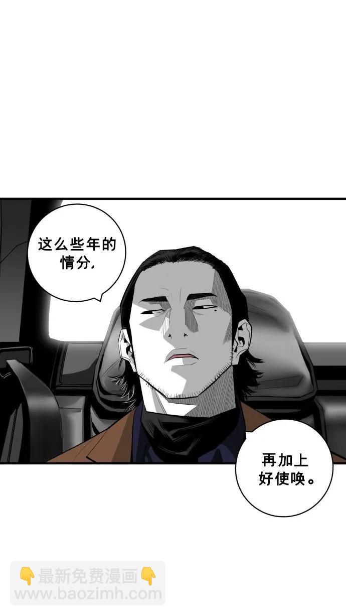 第61话23