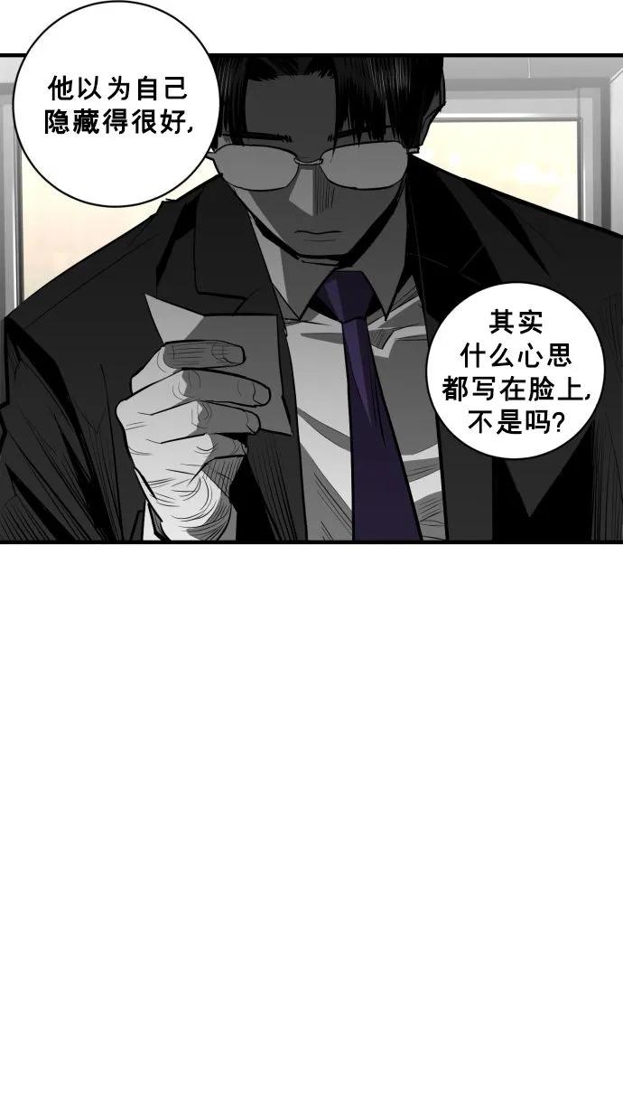 第61话25