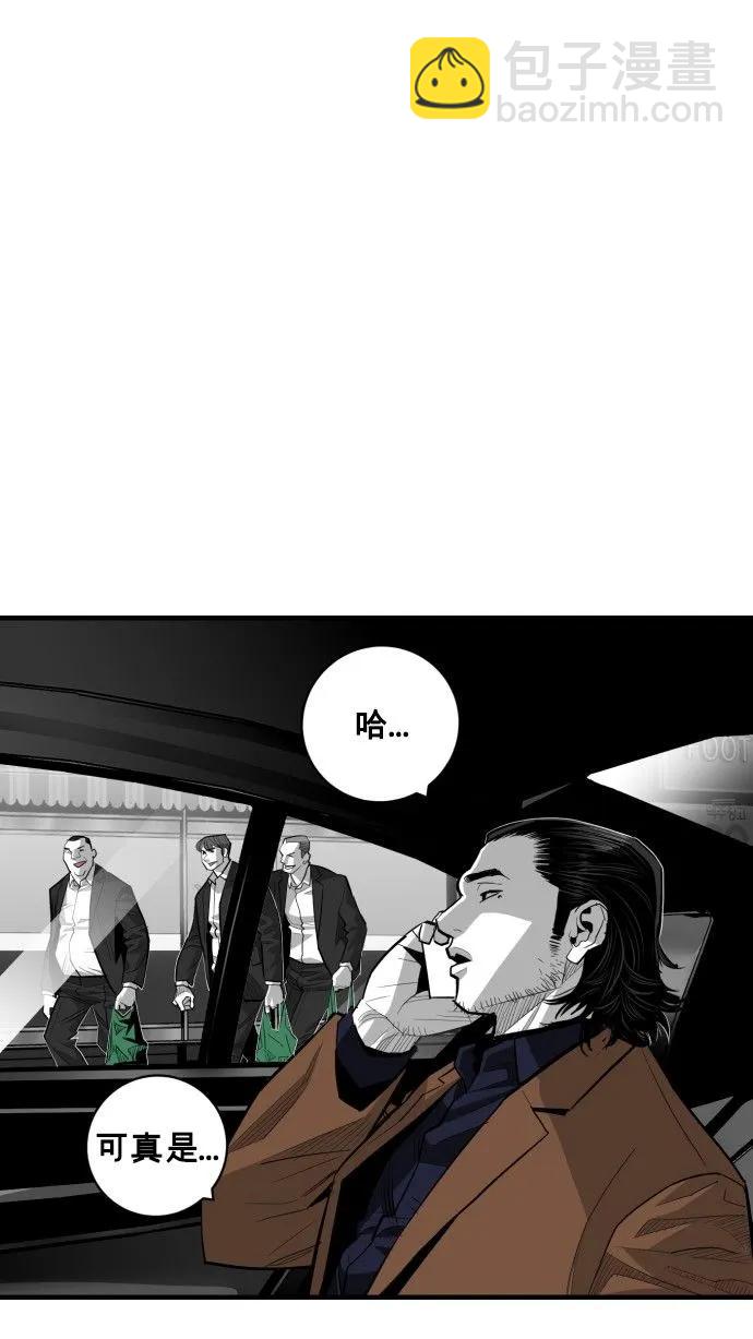 第61话32