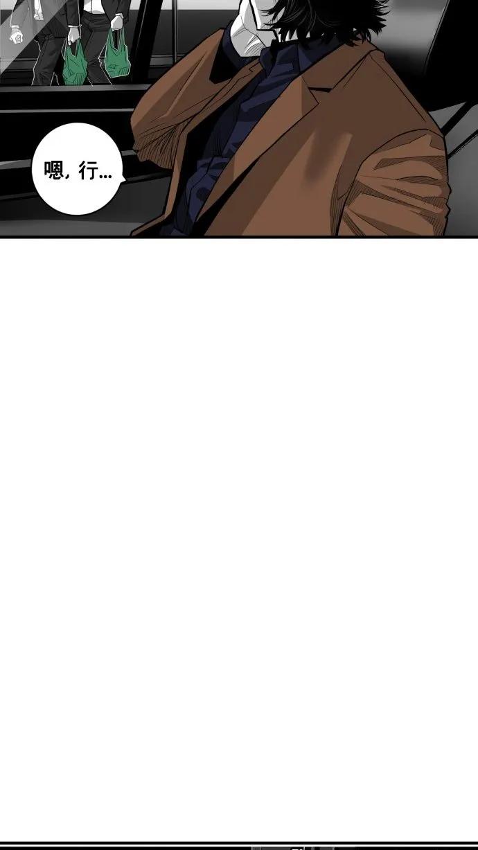 第61话34