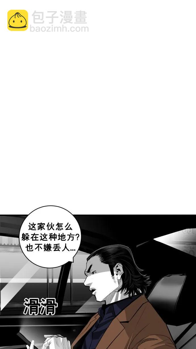 第61话36