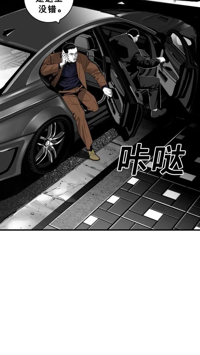 第61话39