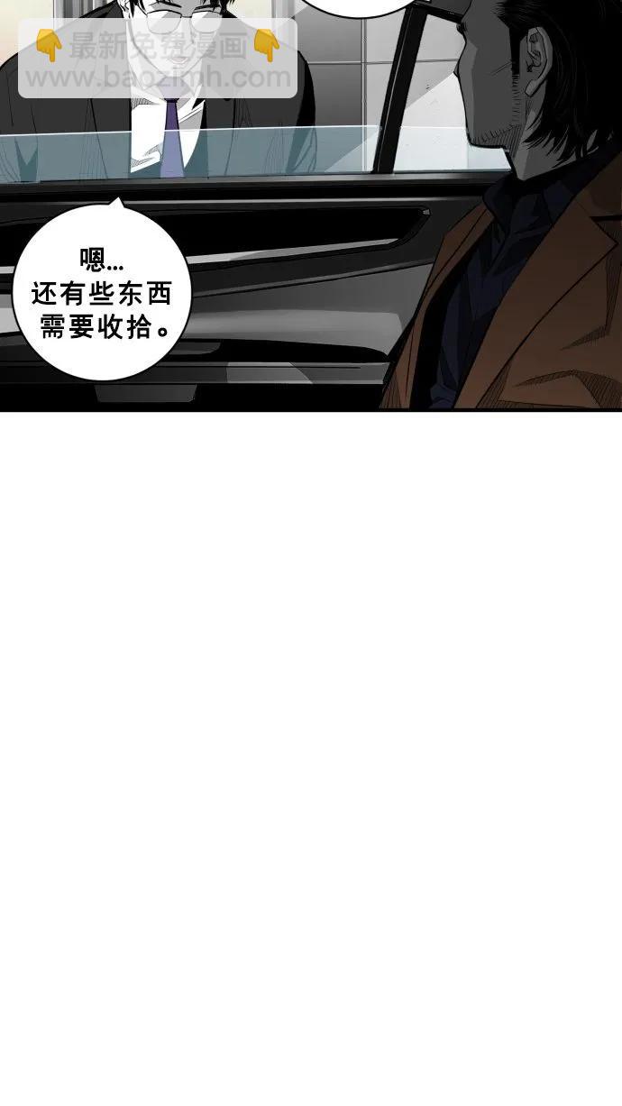 第61话4