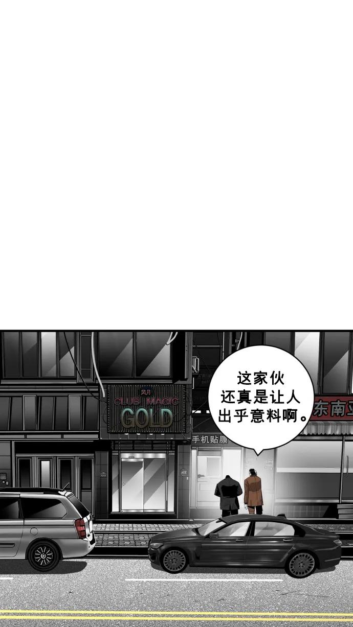 第61话40