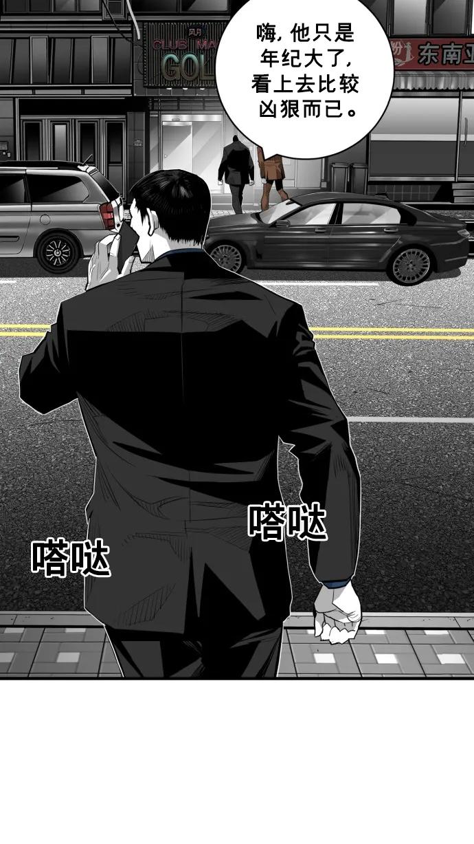 第61话42