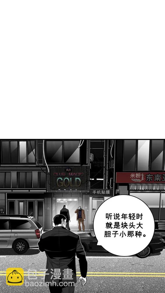 第61话43