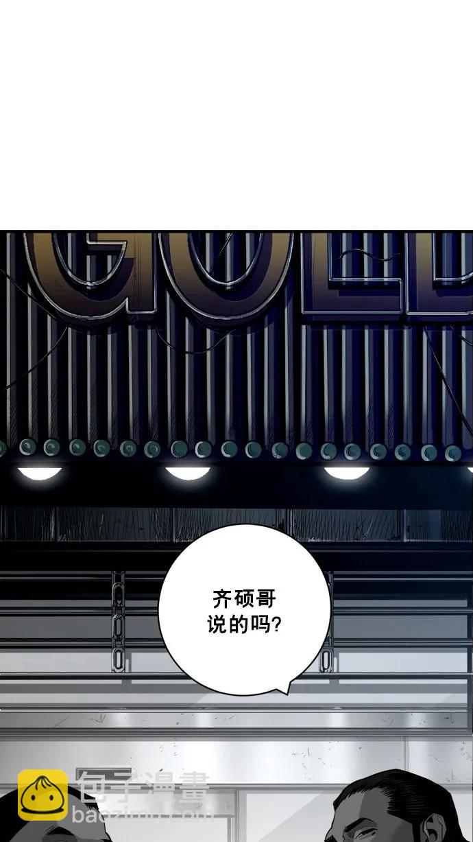 第61话45
