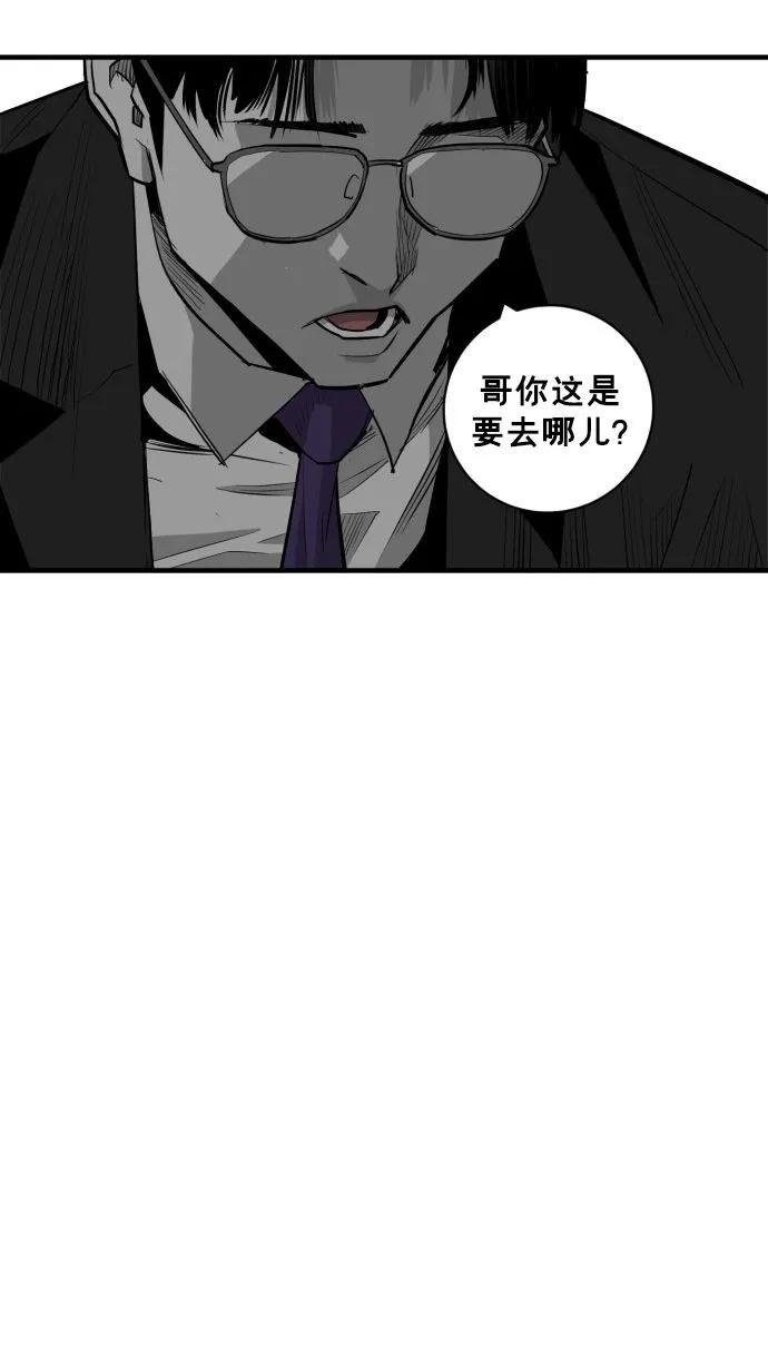 第61话5