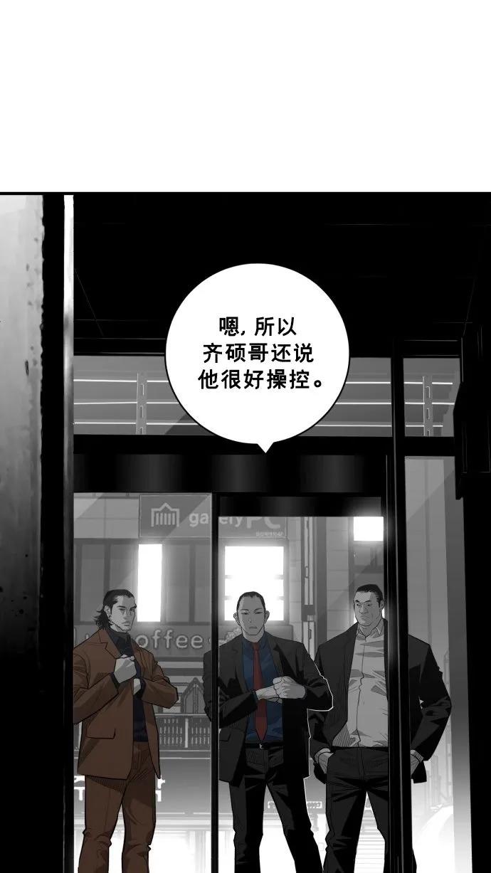 第61话51