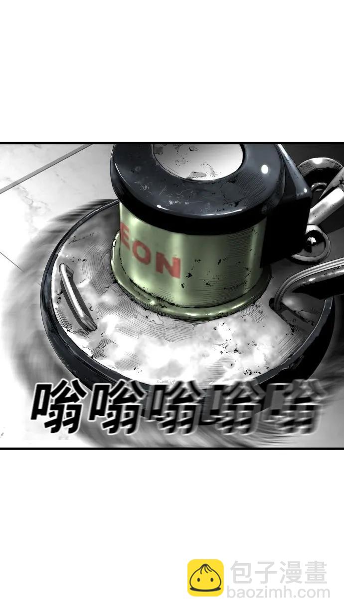 第61话58