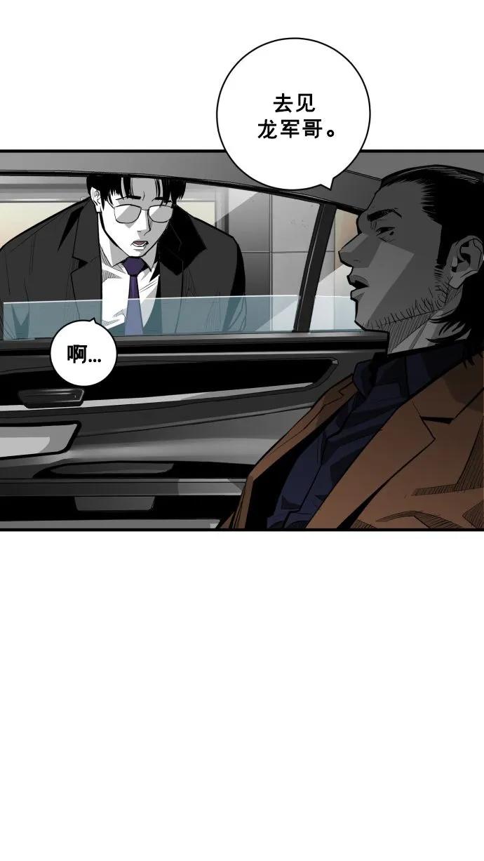 第61话6