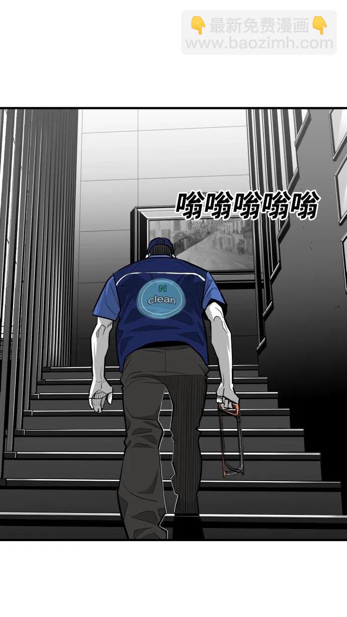 第61话61