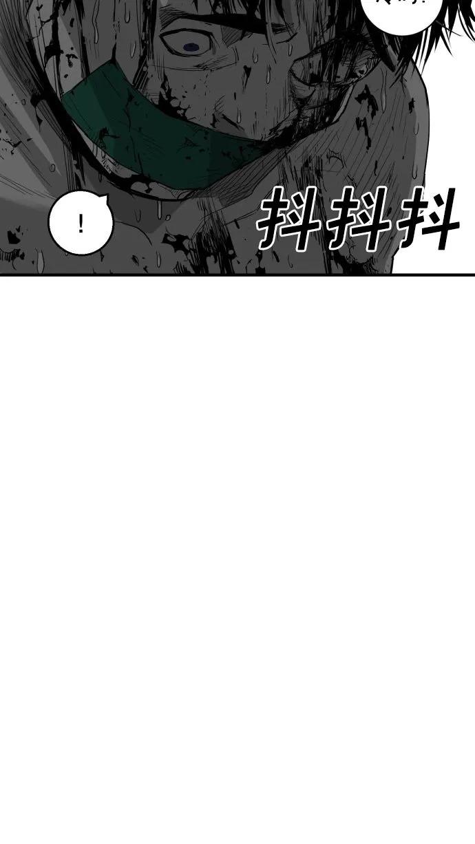 第61话66