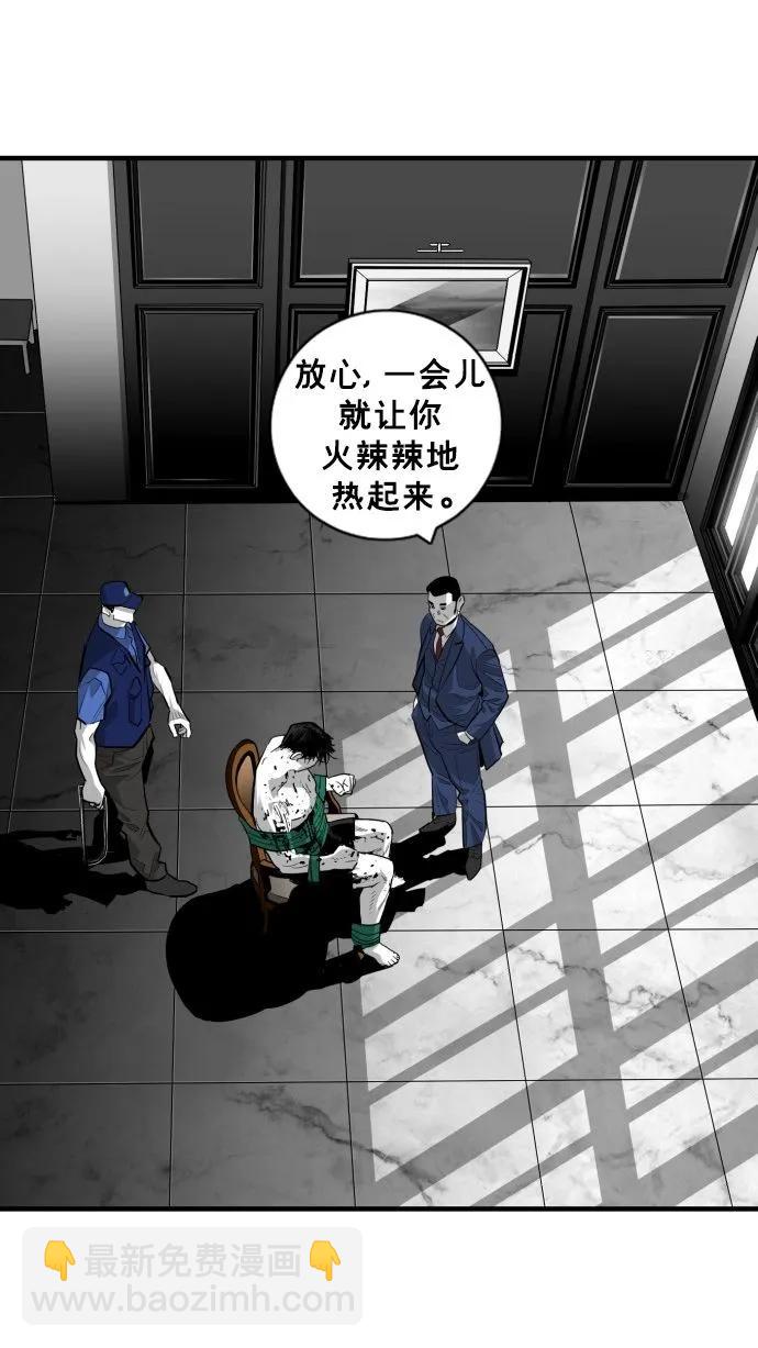 第61话67