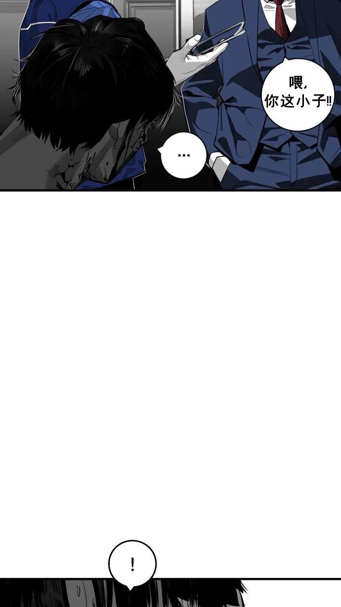第61话69