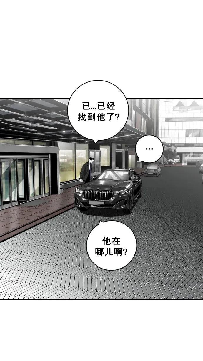 第61话7