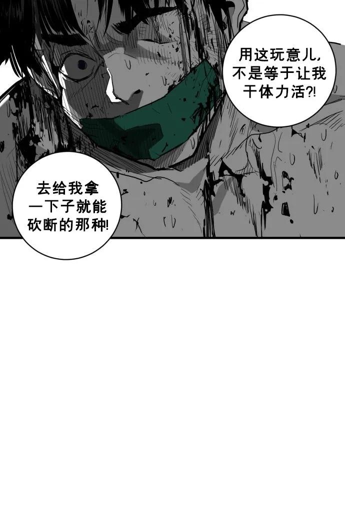 第61话70