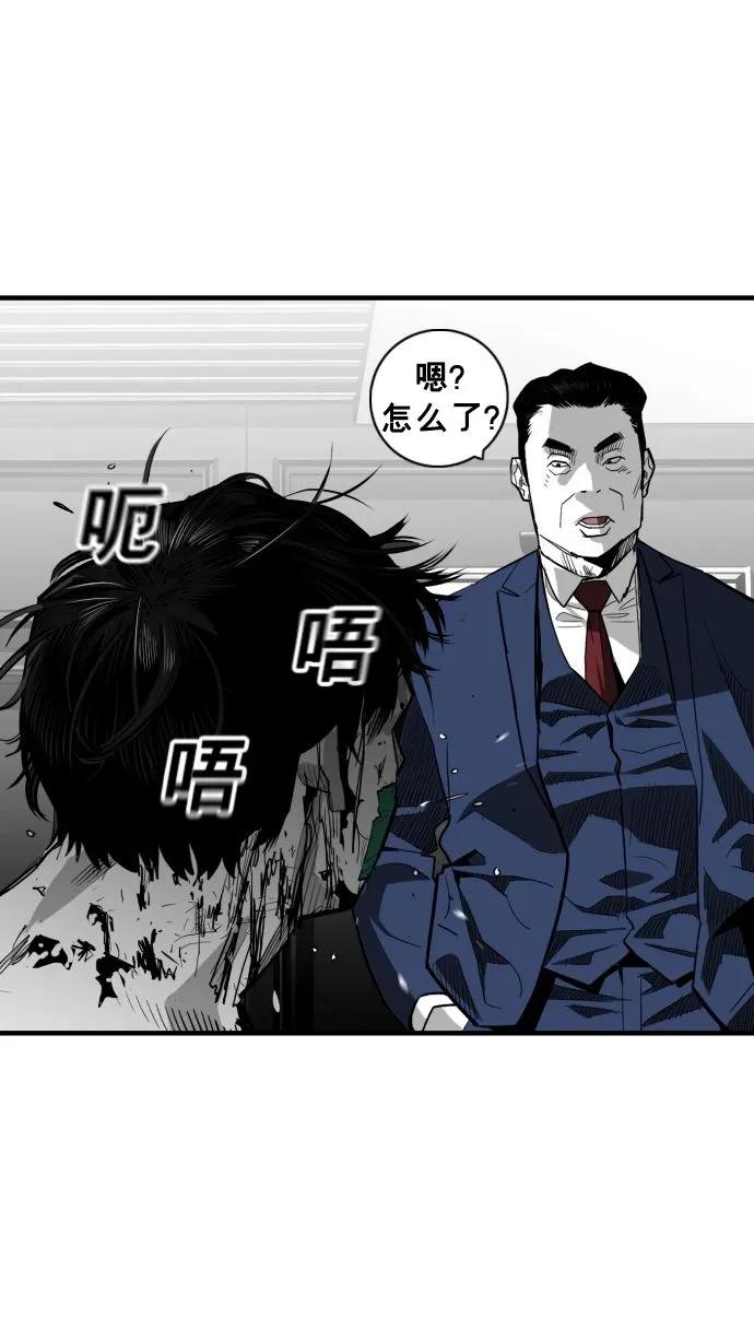 第61话71