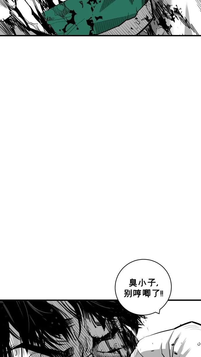 第61话73