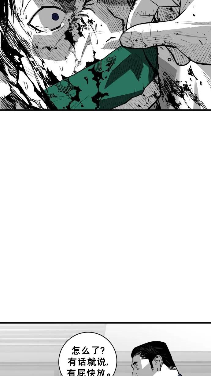 第61话74