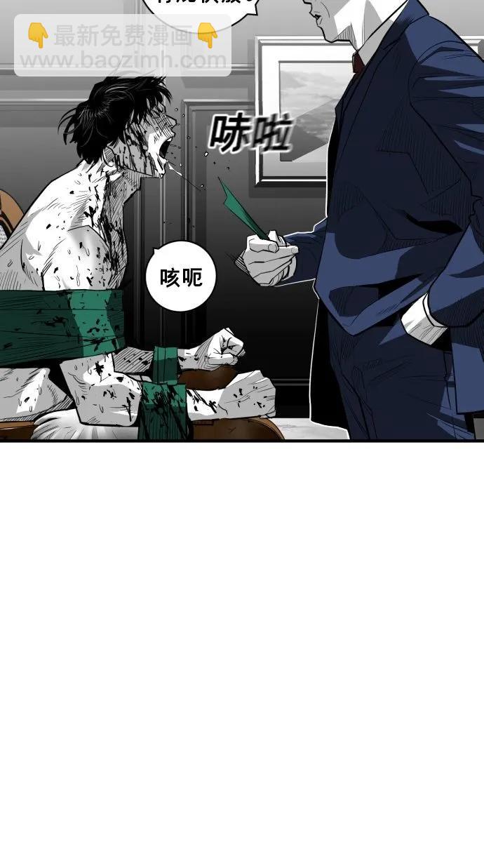 第61话75