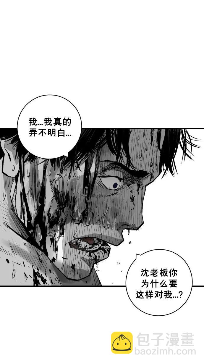 第61话76