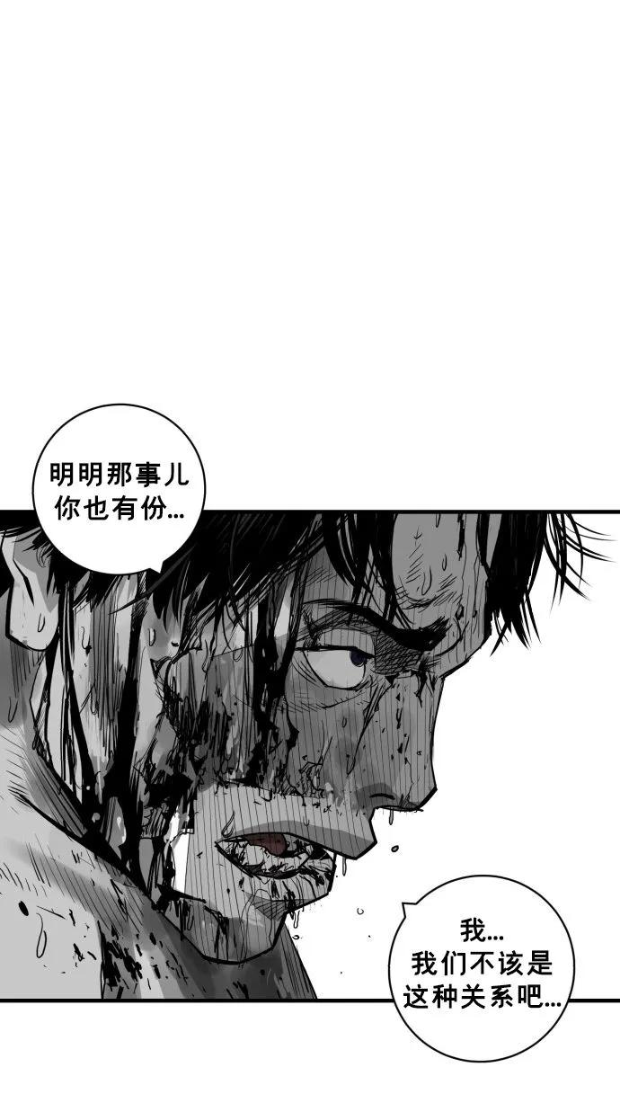 第61话77