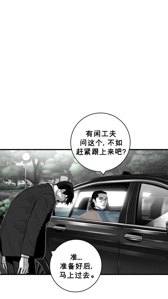 第61话8