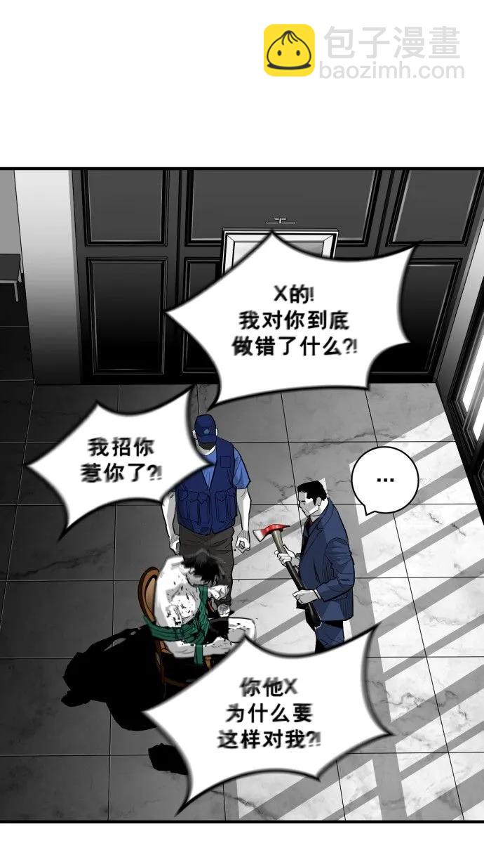 第61话80