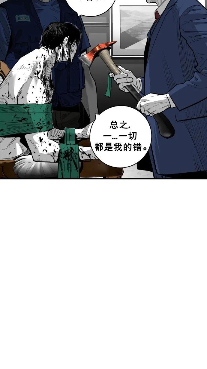 第61话83