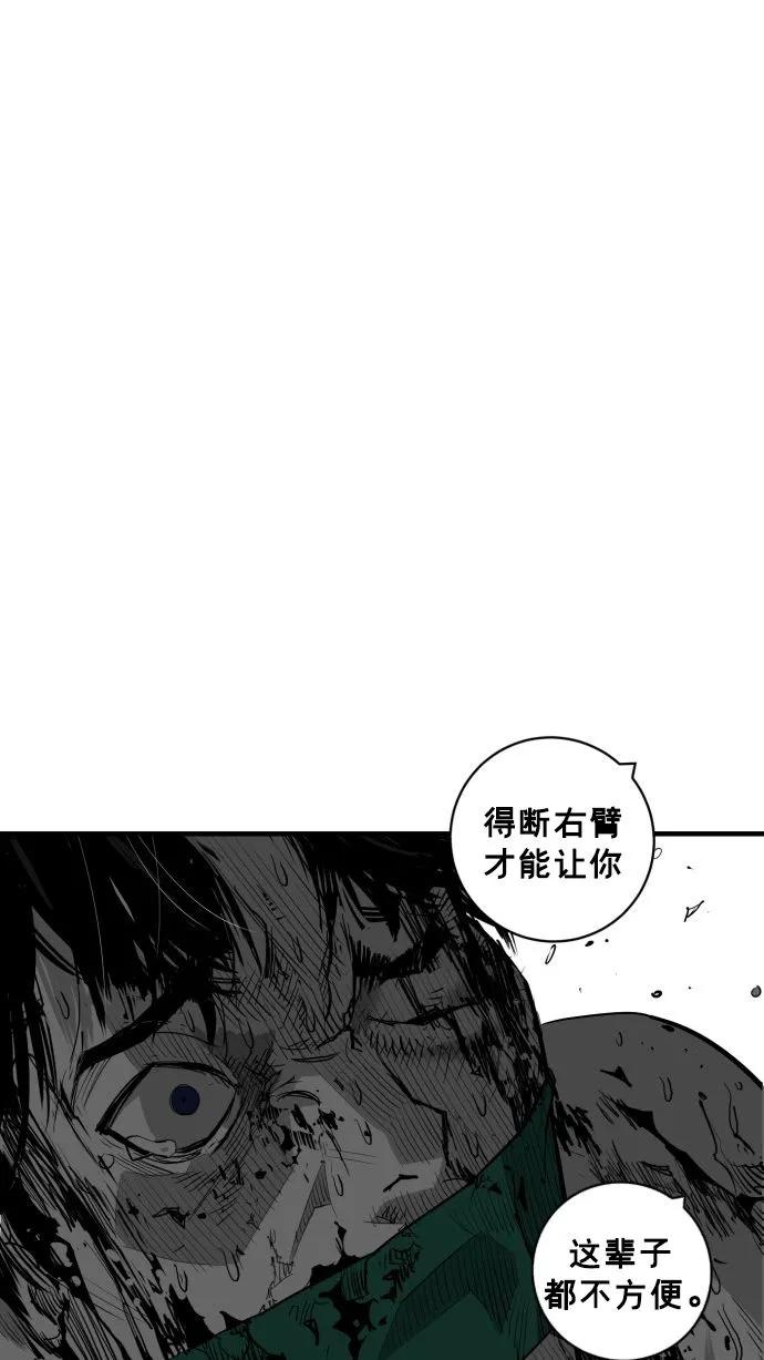 第61话85