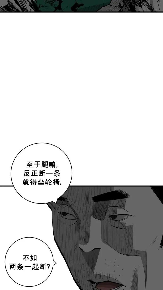 第61话86